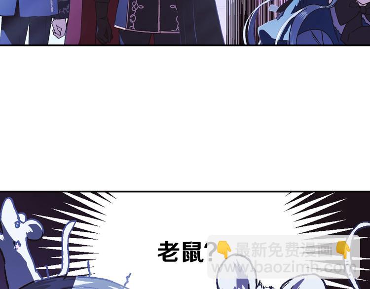 爸，這個婚我不結！ - 第6話 想保護的人(2/4) - 5