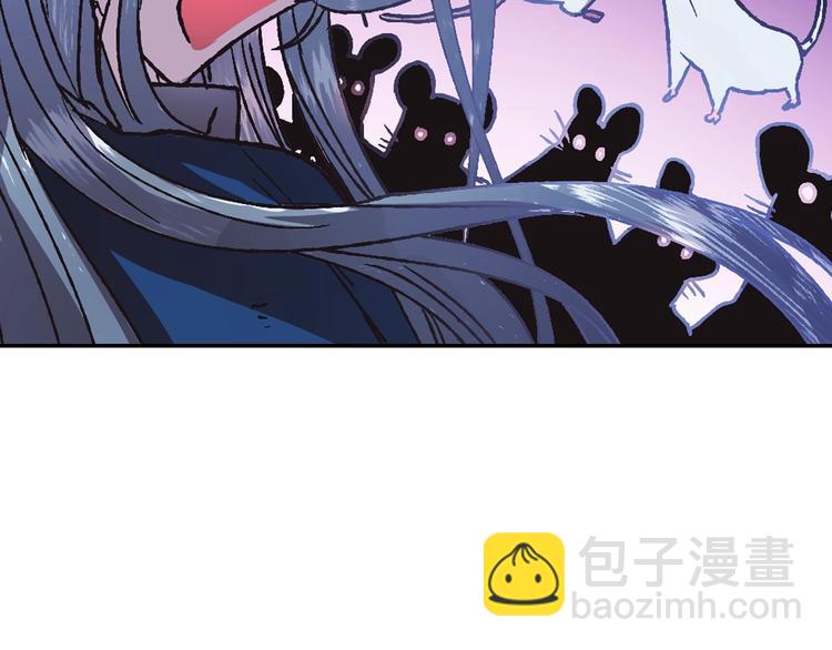 爸，這個婚我不結！ - 第6話 想保護的人(2/4) - 7