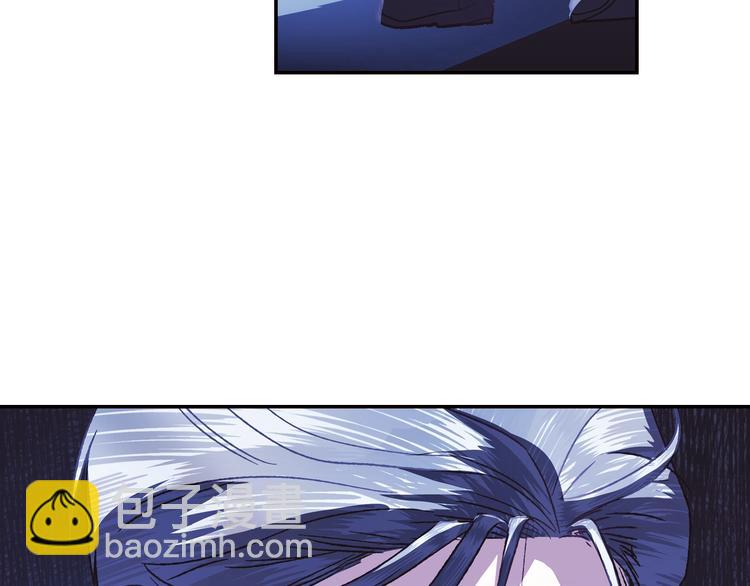 爸，這個婚我不結！ - 第6話 想保護的人(2/4) - 1