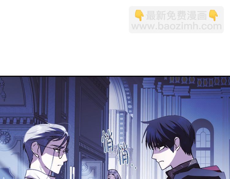 爸，這個婚我不結！ - 第6話 想保護的人(2/4) - 4