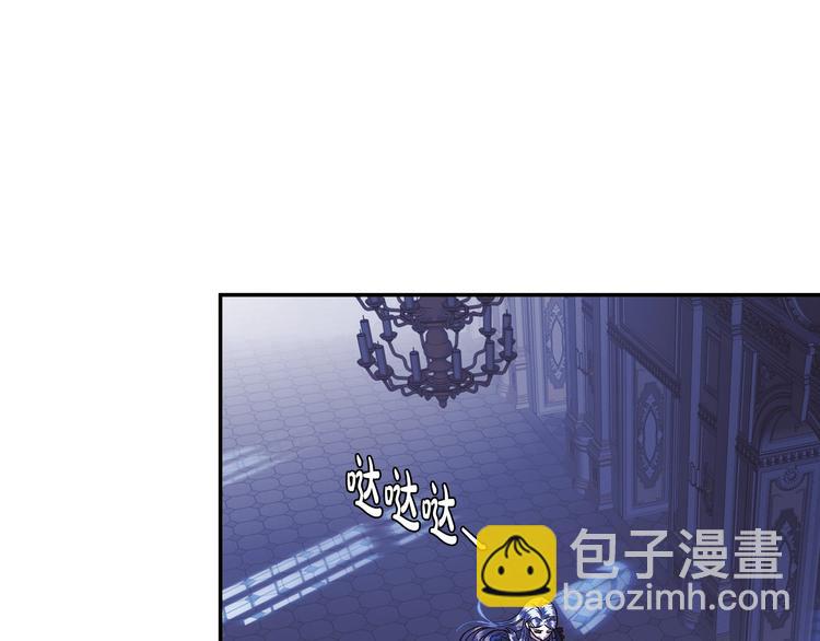 爸，這個婚我不結！ - 第6話 想保護的人(2/4) - 2