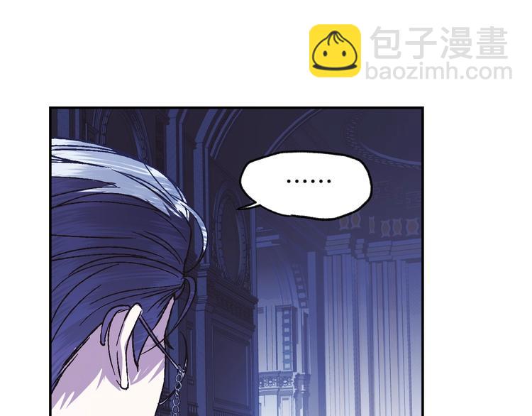 爸，這個婚我不結！ - 第6話 想保護的人(2/4) - 4