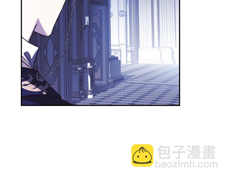 爸，這個婚我不結！ - 第6話 想保護的人(2/4) - 5