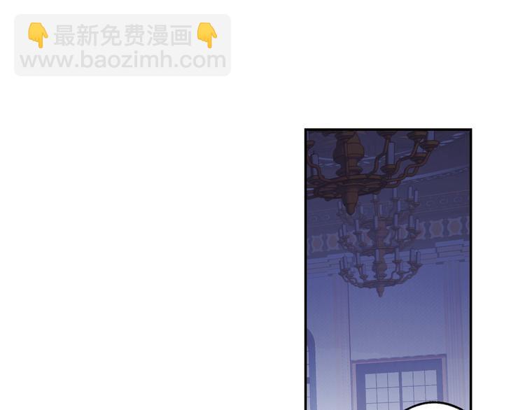 爸，這個婚我不結！ - 第6話 想保護的人(2/4) - 6