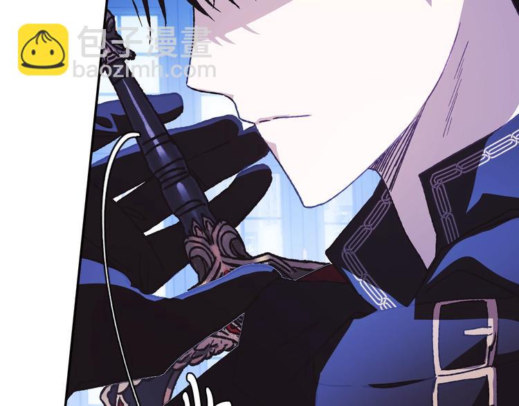 爸，這個婚我不結！ - 第6話 想保護的人(2/4) - 4