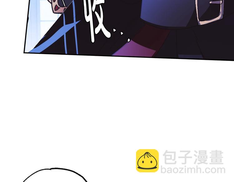 爸，這個婚我不結！ - 第6話 想保護的人(2/4) - 5