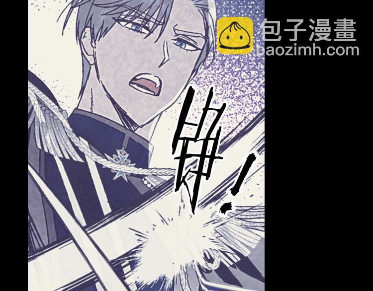 爸，這個婚我不結！ - 第6話 想保護的人(2/4) - 5