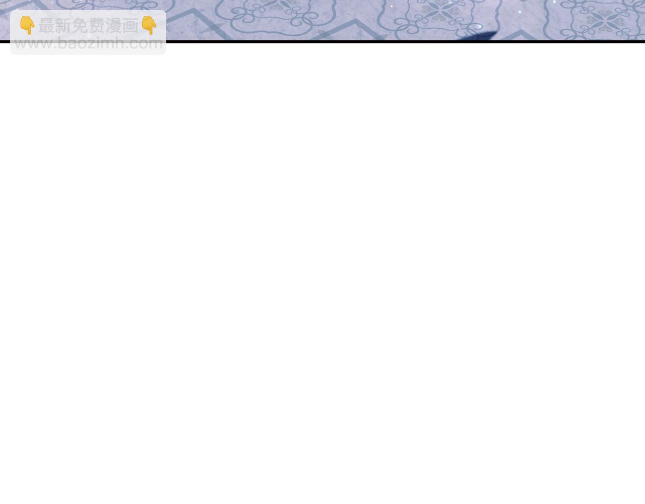 爸，這個婚我不結！ - 第59話 邂逅(3/7) - 5