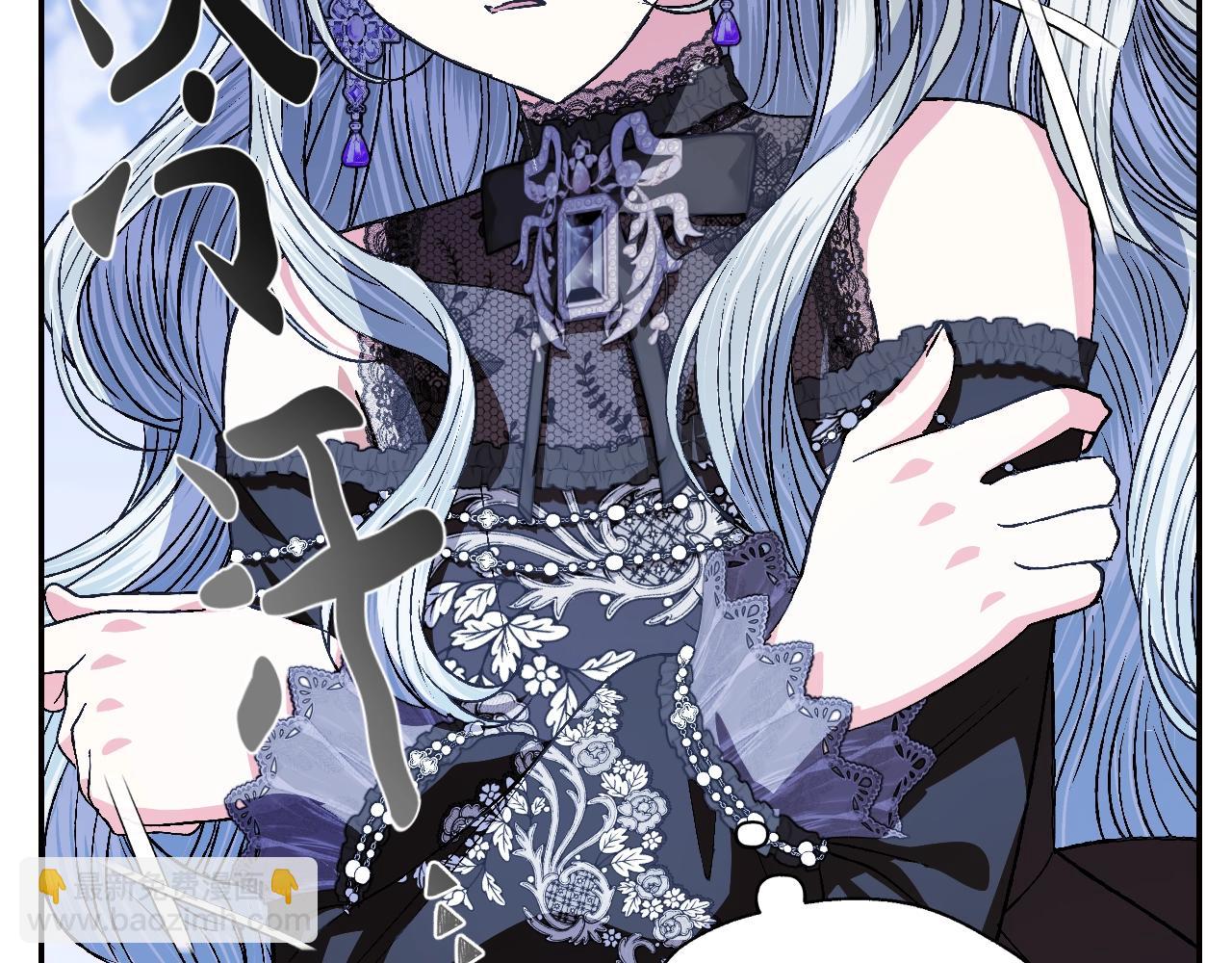 爸，這個婚我不結！ - 第59話 邂逅(3/7) - 8