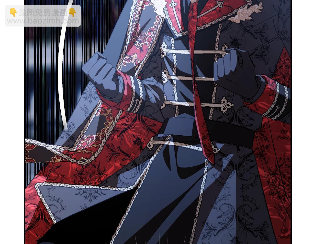 爸，這個婚我不結！ - 第59話 邂逅(3/7) - 3