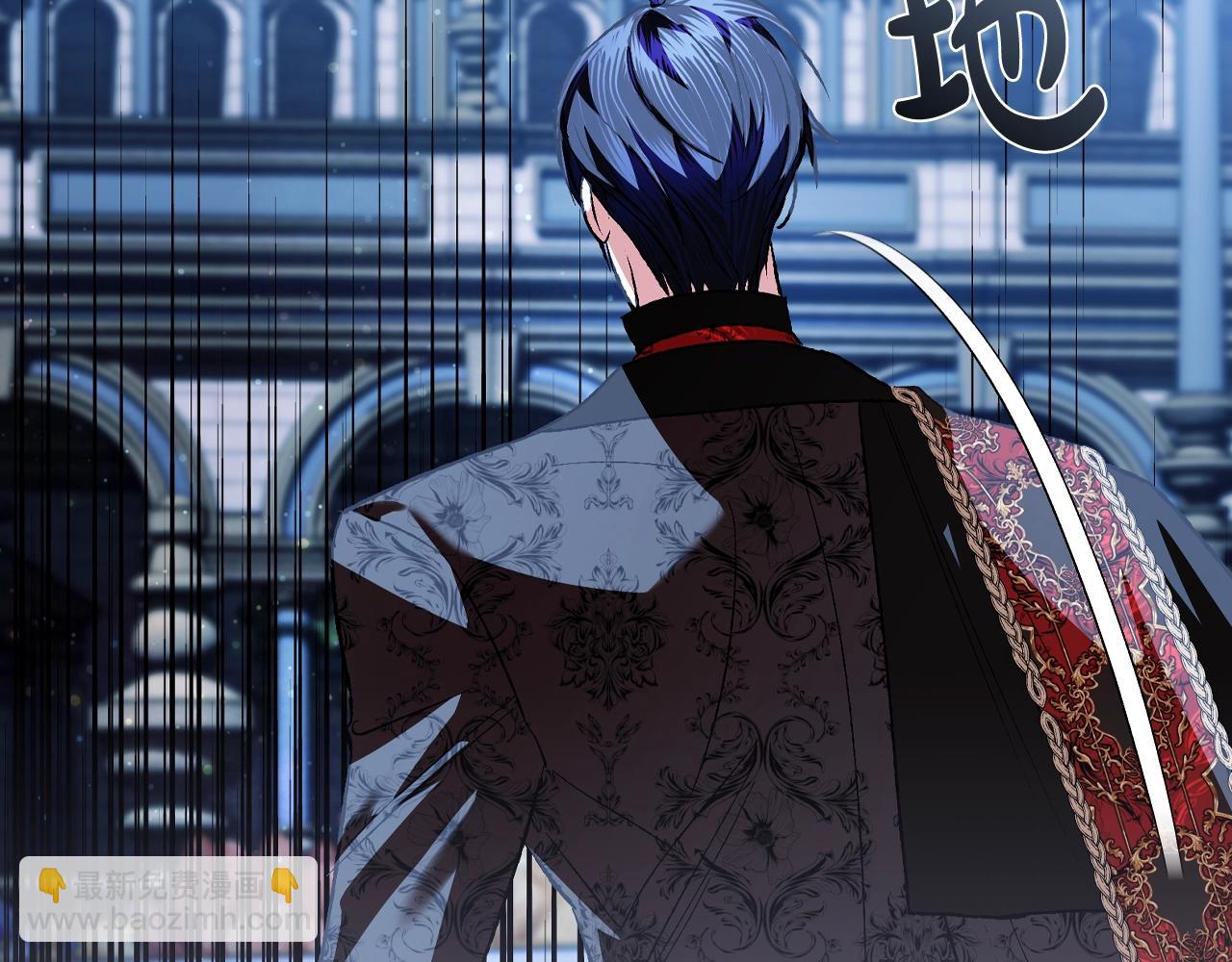 爸，這個婚我不結！ - 第59話 邂逅(3/7) - 2