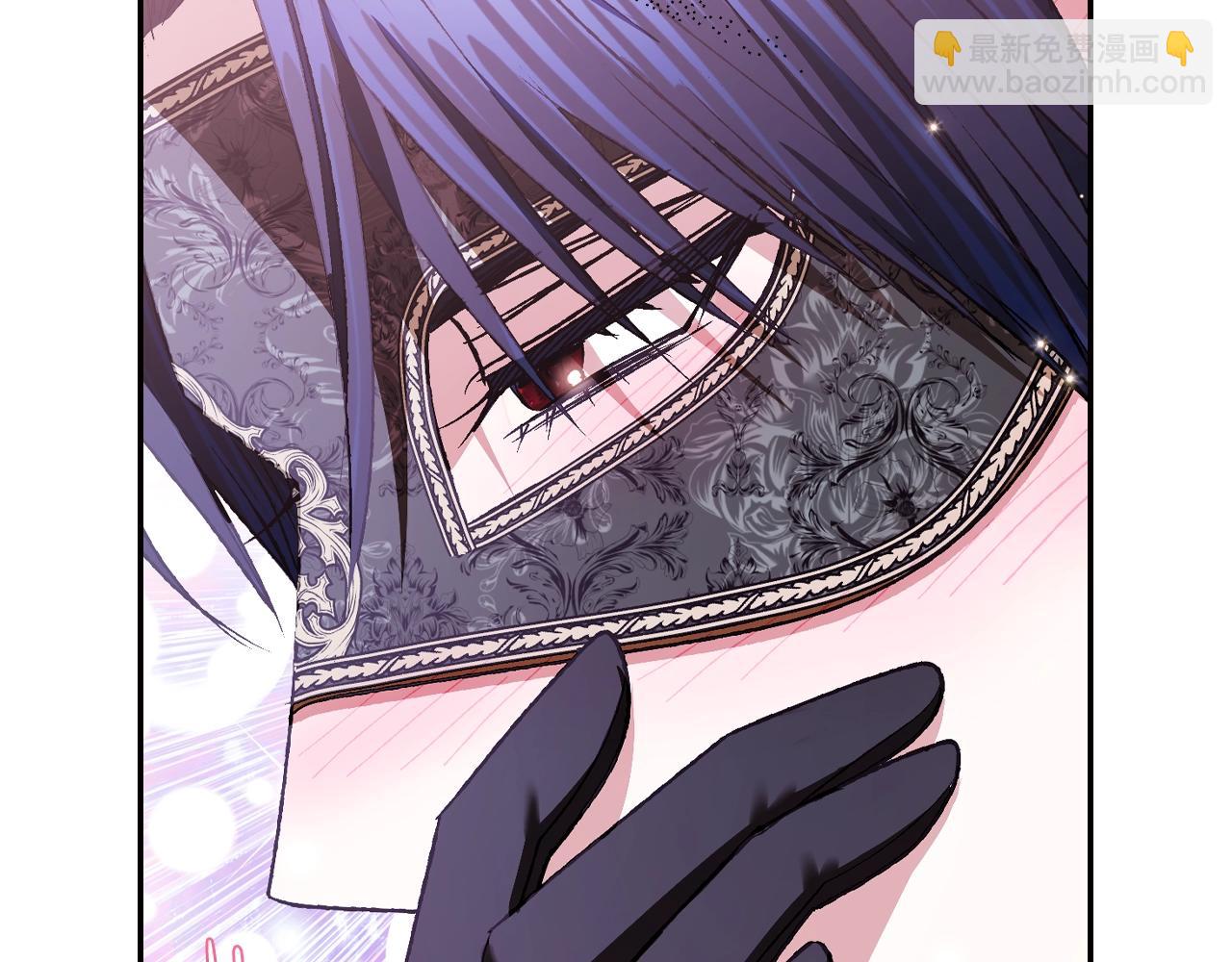 爸，這個婚我不結！ - 第59話 邂逅(3/7) - 5