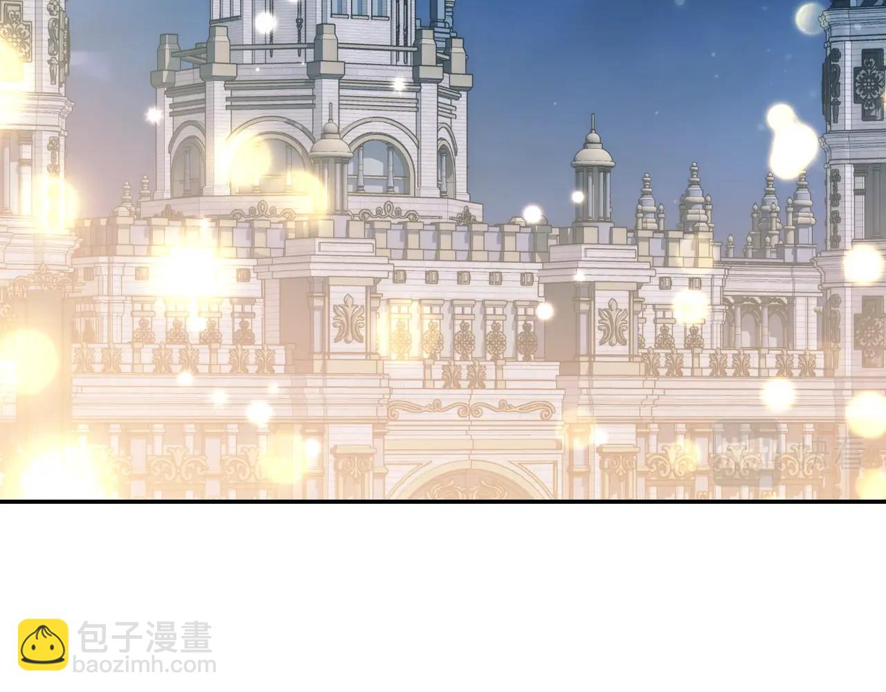 爸，這個婚我不結！ - 第59話 邂逅(3/7) - 1