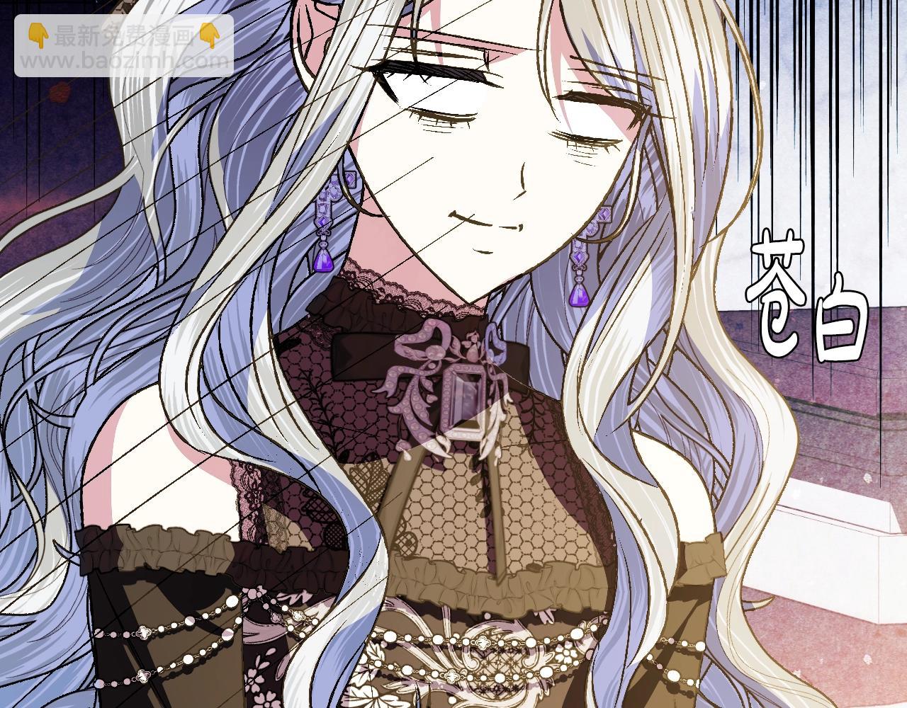 爸，這個婚我不結！ - 第59話 邂逅(3/7) - 5