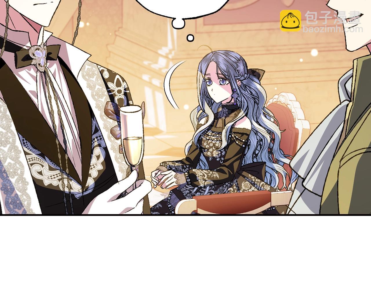 爸，這個婚我不結！ - 第59話 邂逅(3/7) - 4