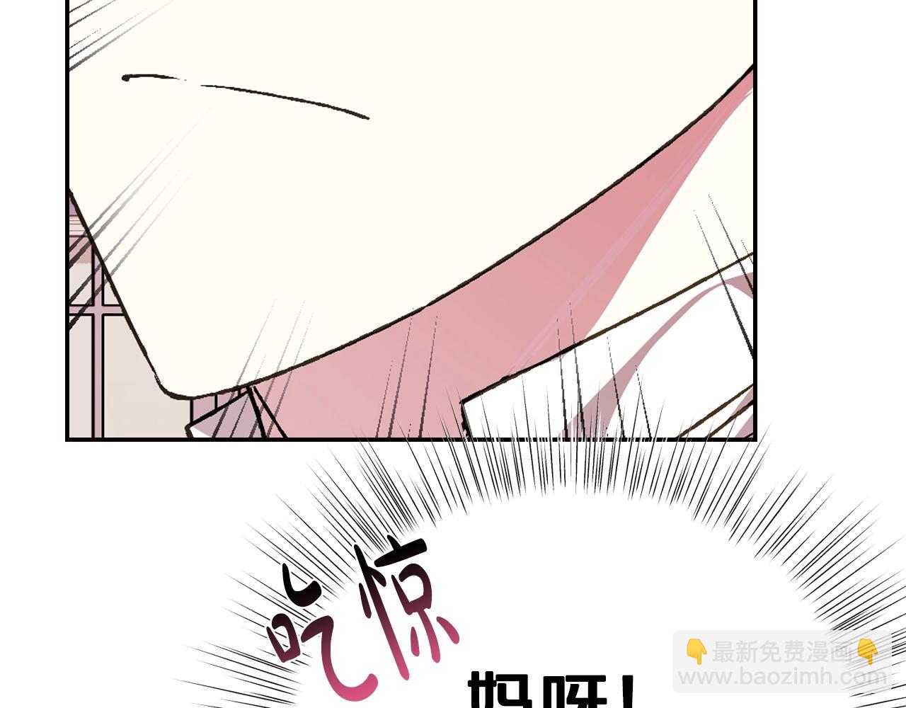 爸，這個婚我不結！ - 第59話 邂逅(3/7) - 3