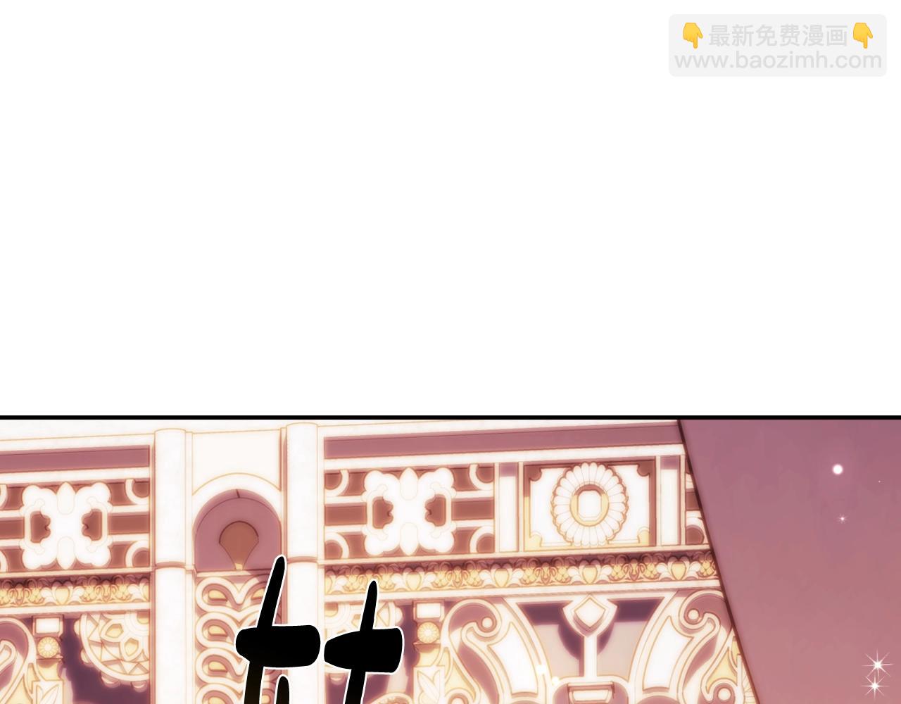 爸，這個婚我不結！ - 第59話 邂逅(3/7) - 6