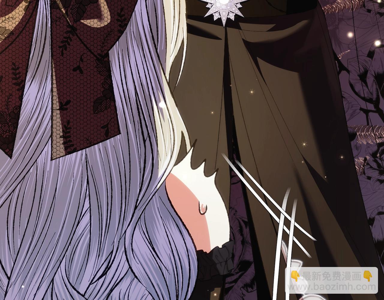 爸，這個婚我不結！ - 第59話 邂逅(4/7) - 7