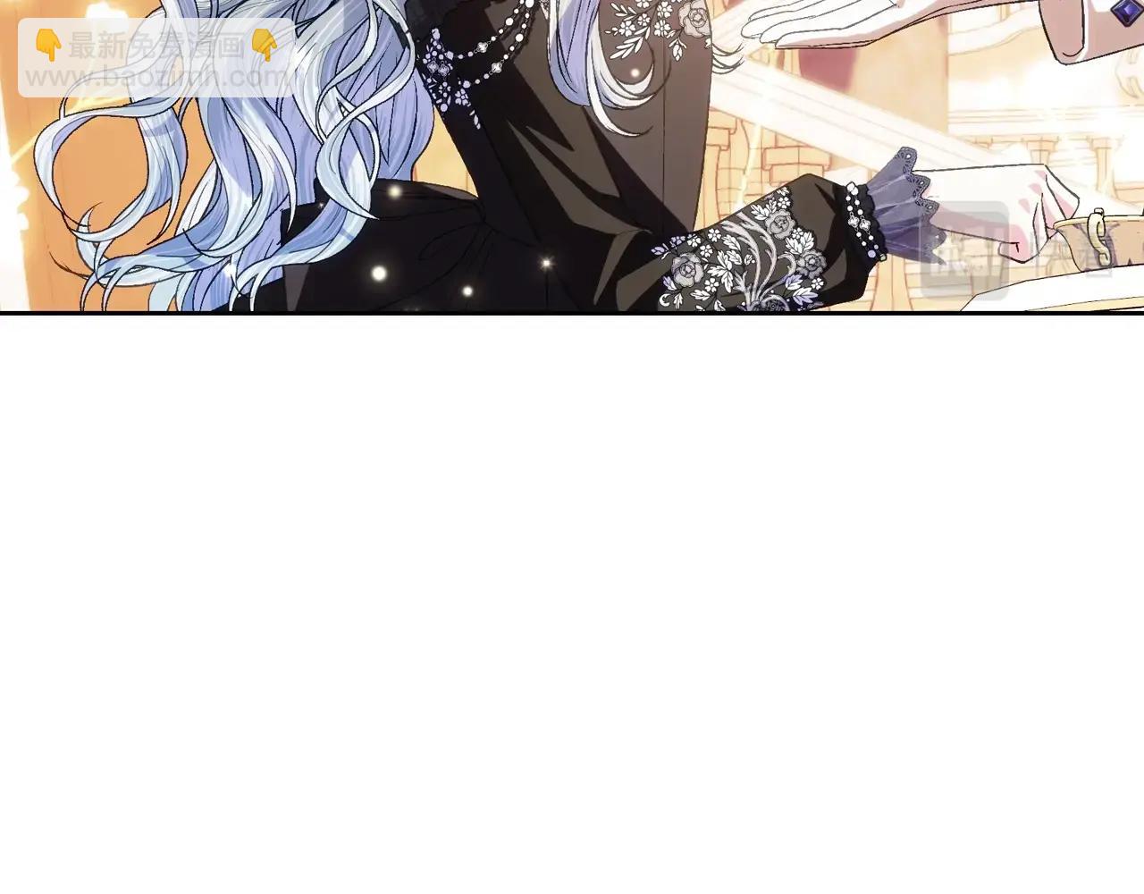 爸，這個婚我不結！ - 第59話 邂逅(4/7) - 6