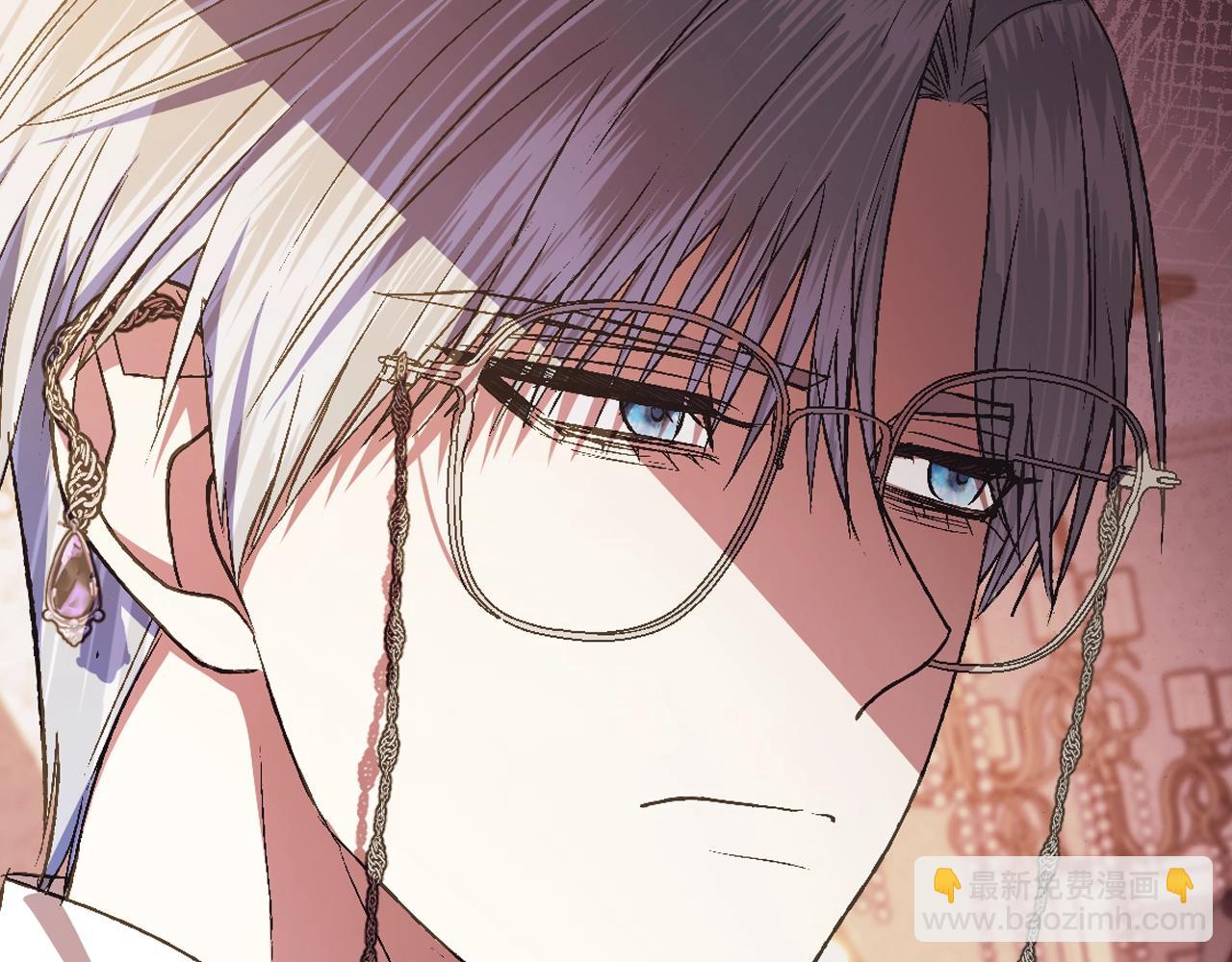 爸，這個婚我不結！ - 第59話 邂逅(4/7) - 5