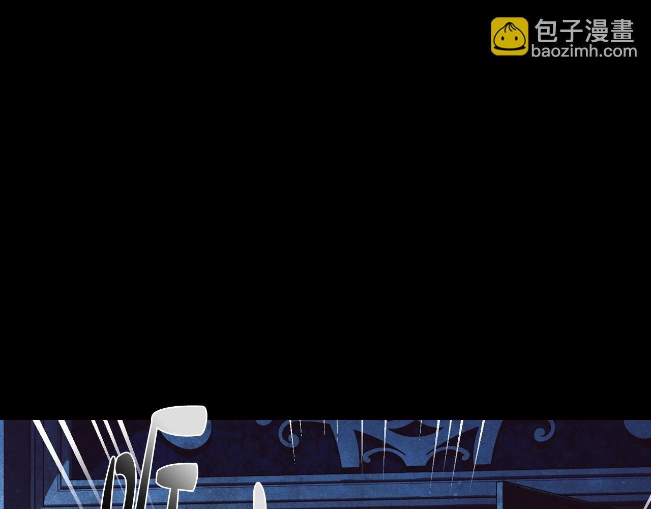 爸，這個婚我不結！ - 第59話 邂逅(4/7) - 5