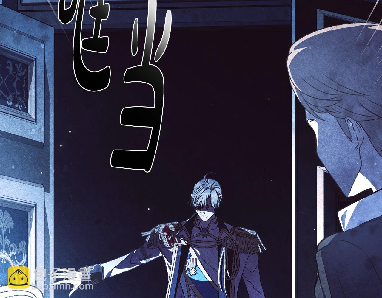 爸，這個婚我不結！ - 第59話 邂逅(4/7) - 6