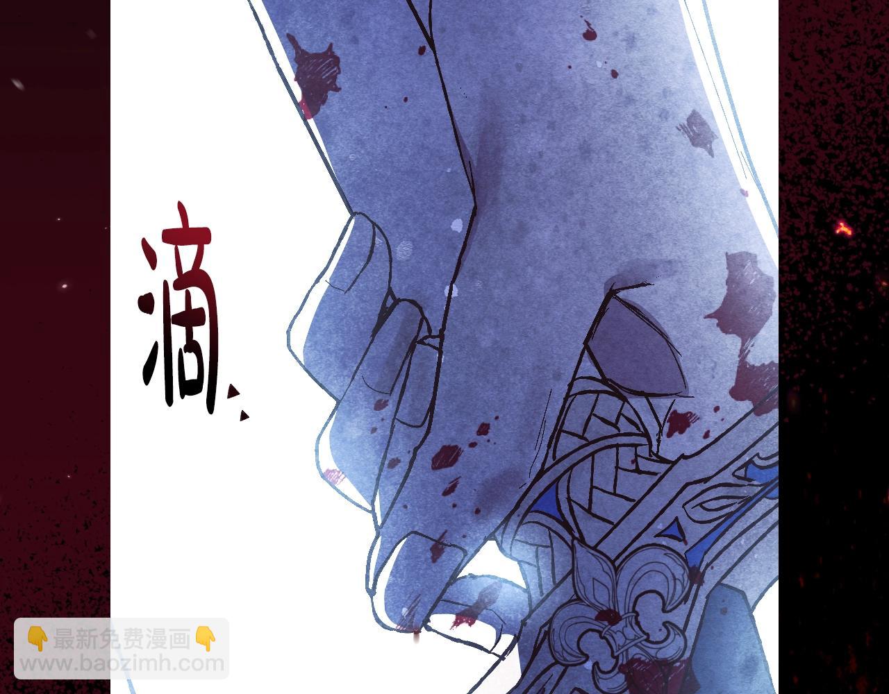 爸，這個婚我不結！ - 第59話 邂逅(4/7) - 2