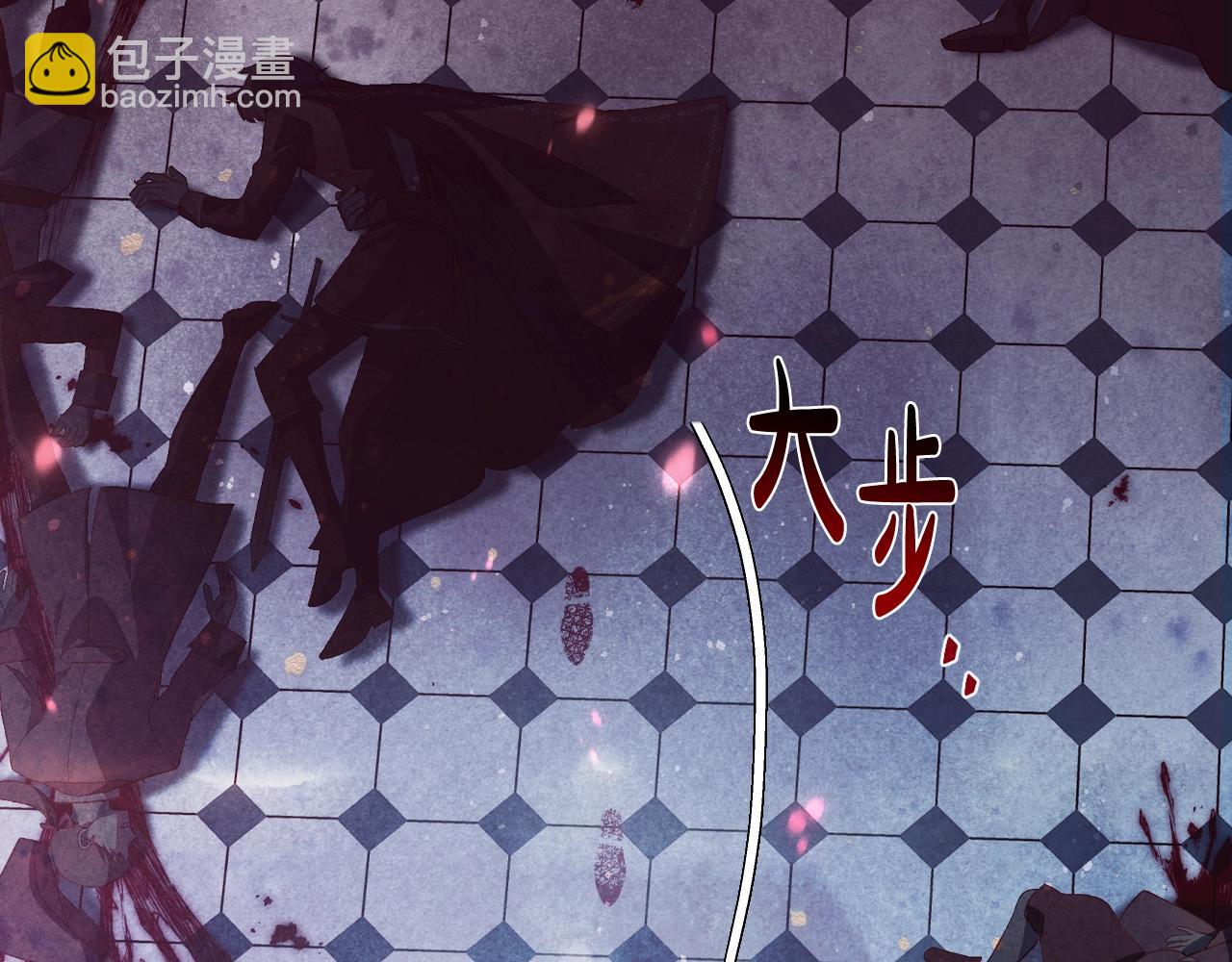 爸，這個婚我不結！ - 第59話 邂逅(5/7) - 6