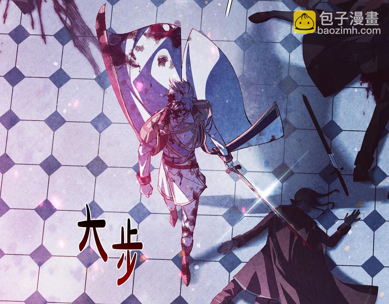 爸，這個婚我不結！ - 第59話 邂逅(5/7) - 7