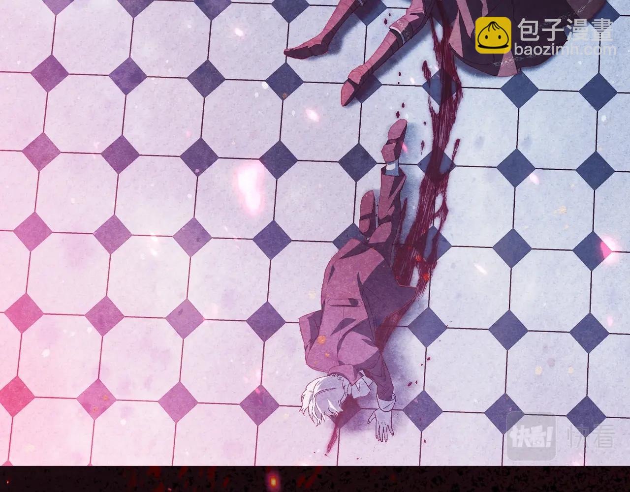 爸，這個婚我不結！ - 第59話 邂逅(5/7) - 8