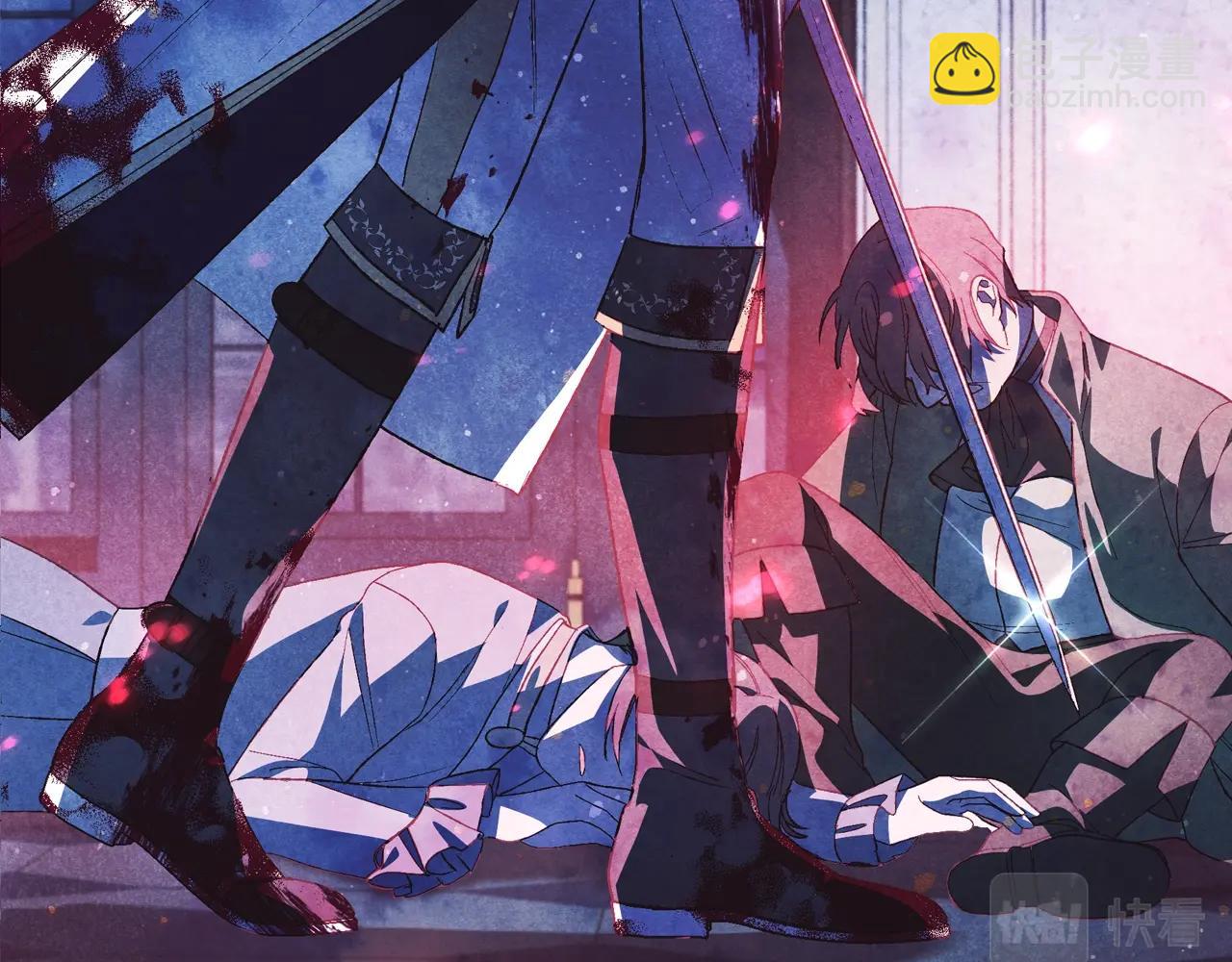 爸，這個婚我不結！ - 第59話 邂逅(5/7) - 3