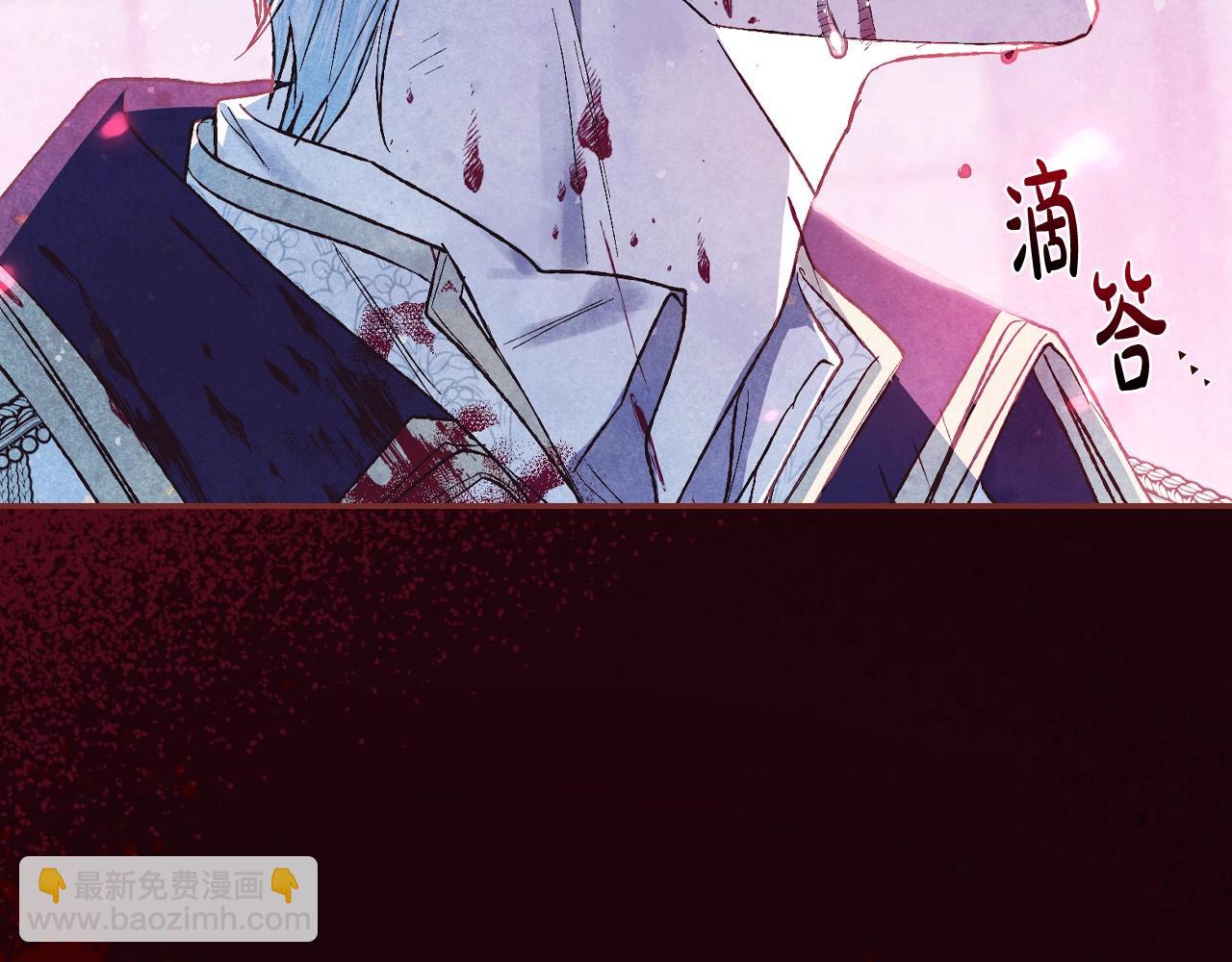 爸，這個婚我不結！ - 第59話 邂逅(5/7) - 6