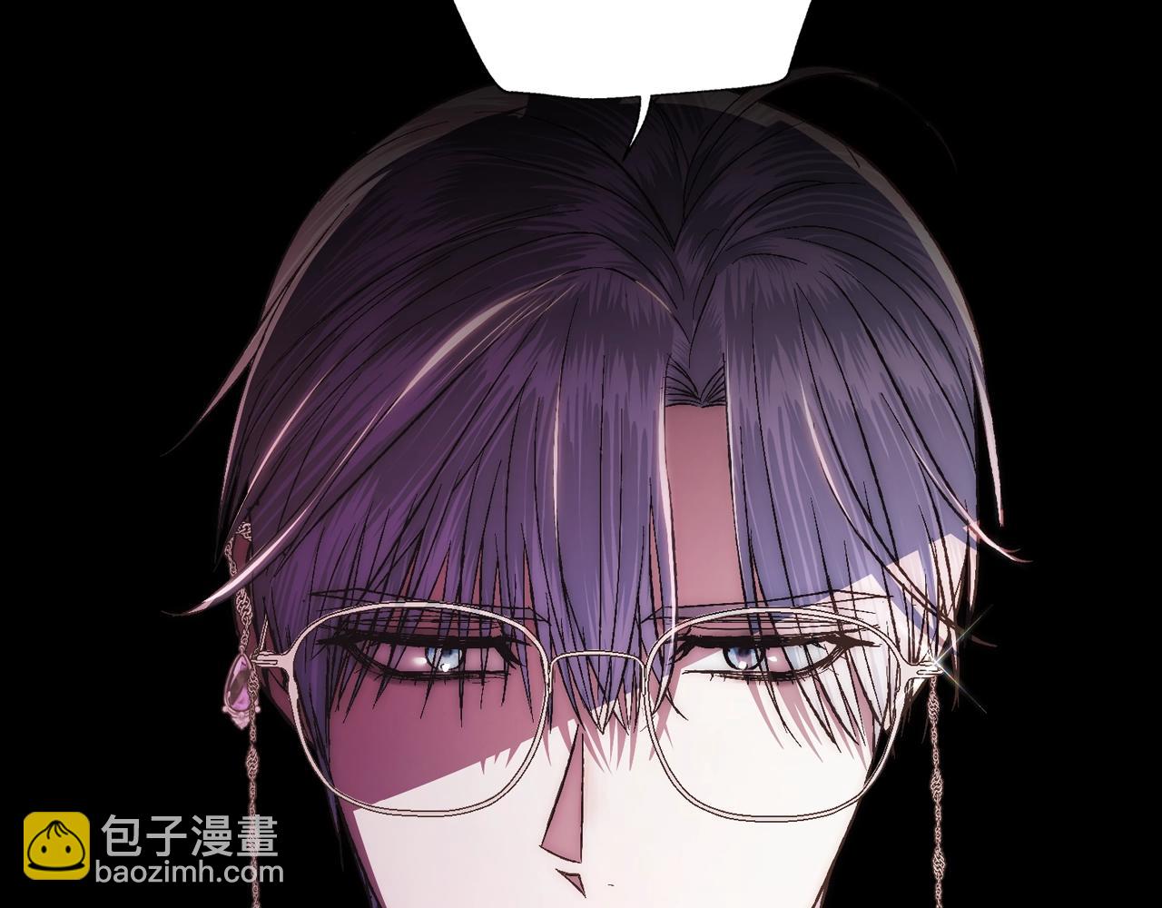 爸，這個婚我不結！ - 第59話 邂逅(5/7) - 1