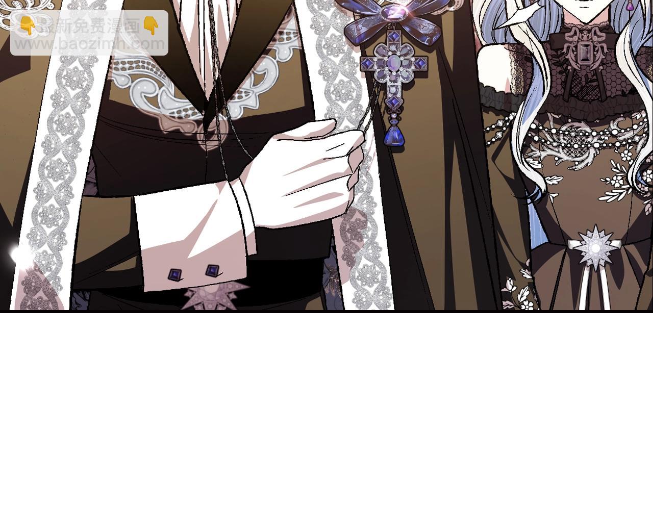 爸，這個婚我不結！ - 第59話 邂逅(5/7) - 1