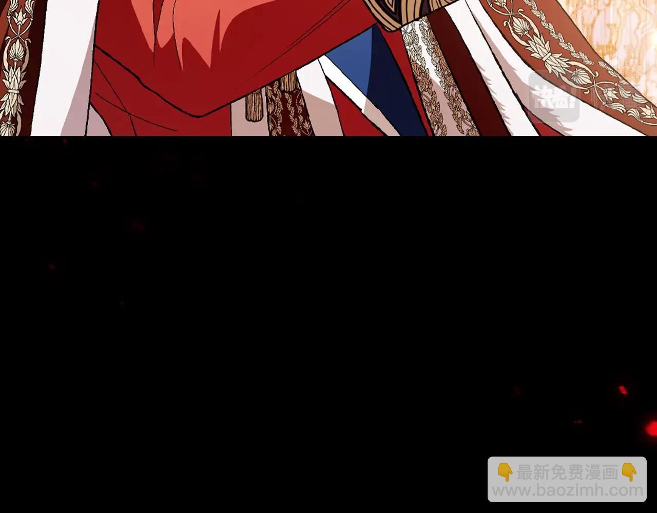 爸，這個婚我不結！ - 第59話 邂逅(5/7) - 2