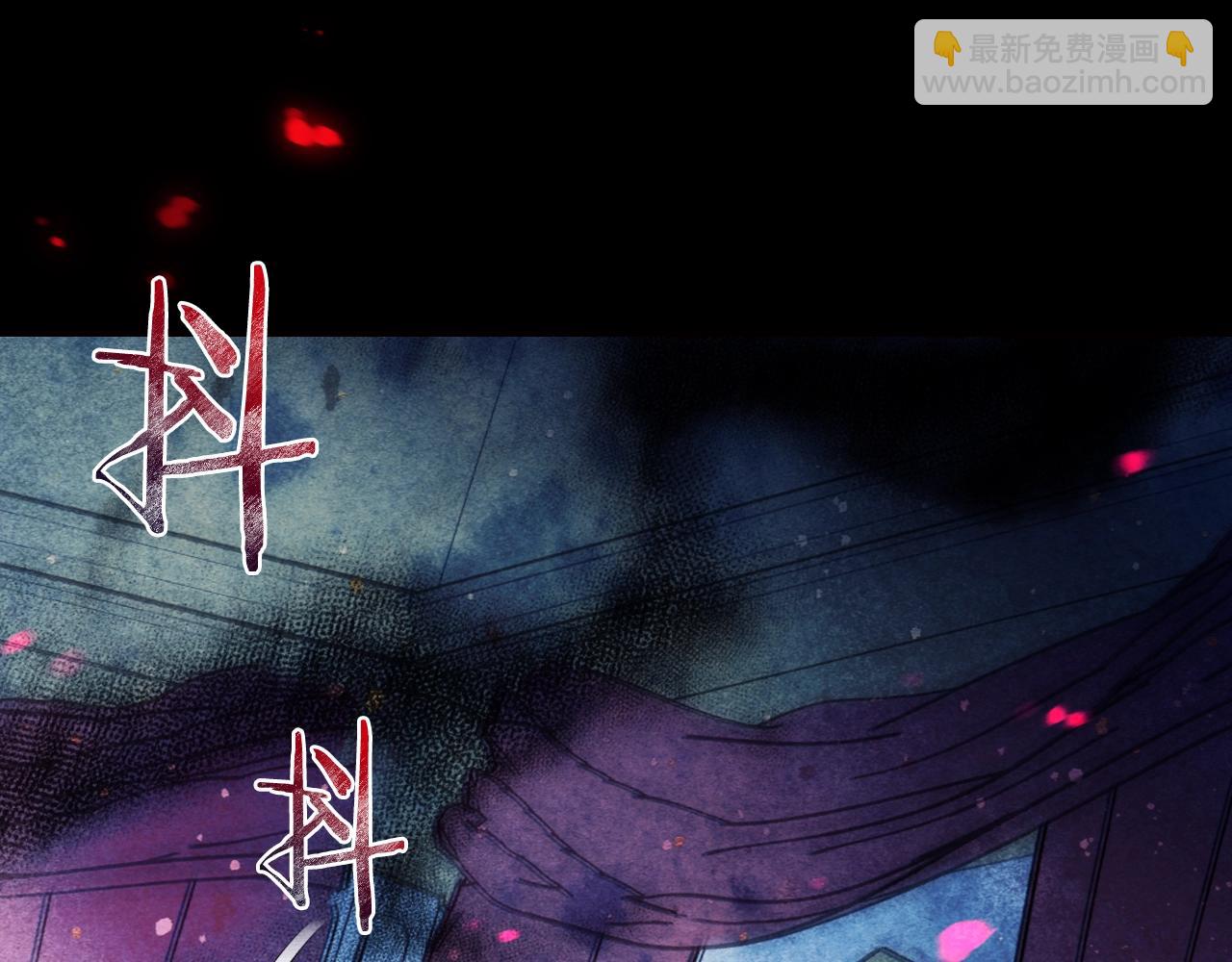 爸，這個婚我不結！ - 第59話 邂逅(5/7) - 3