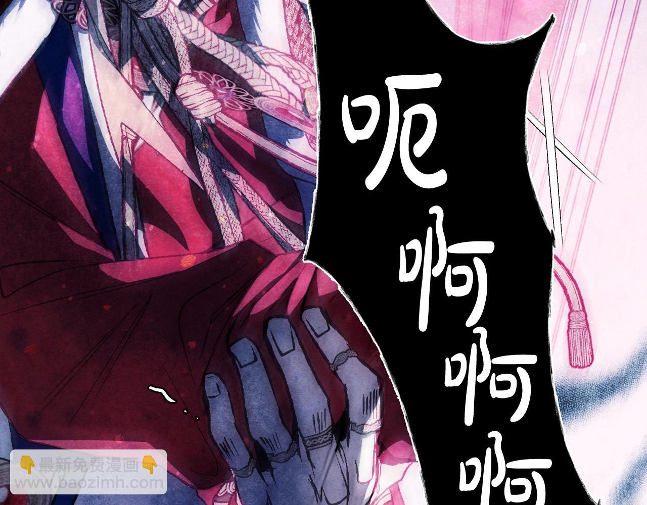 爸，這個婚我不結！ - 第59話 邂逅(5/7) - 5