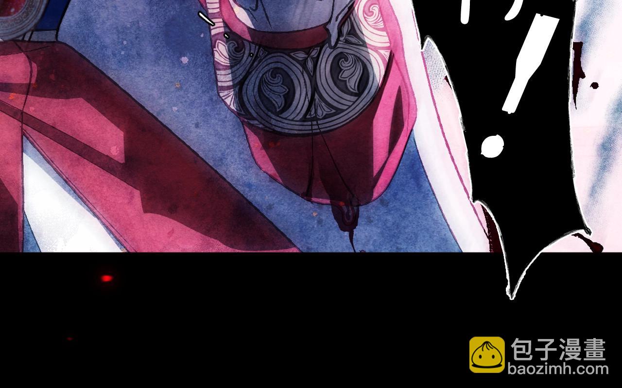 爸，這個婚我不結！ - 第59話 邂逅(5/7) - 6