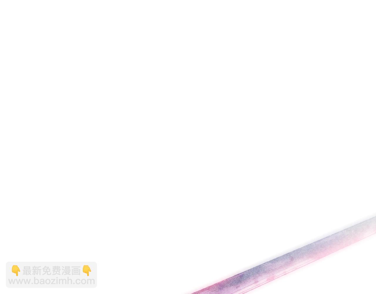 爸，這個婚我不結！ - 第59話 邂逅(5/7) - 5