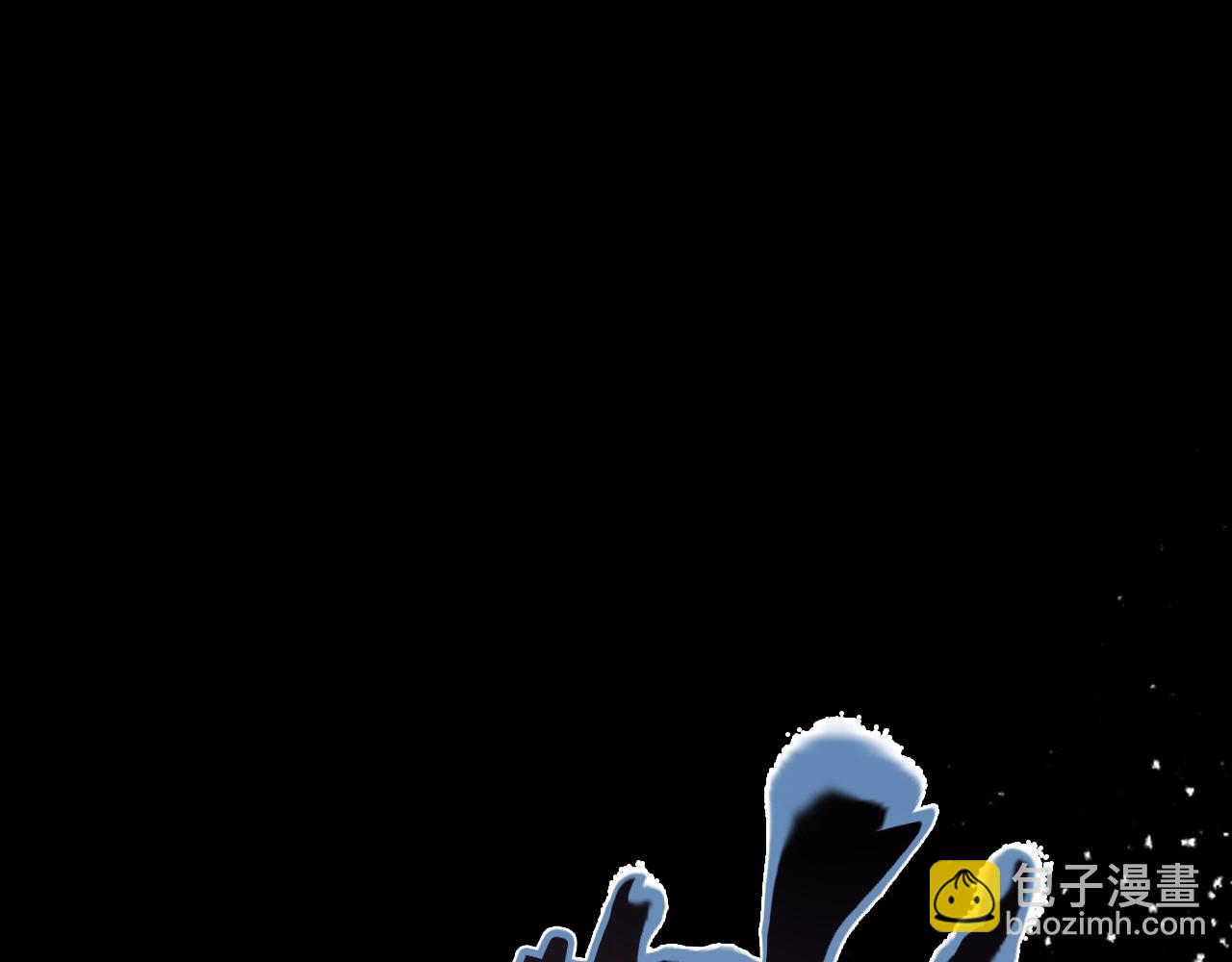 爸，這個婚我不結！ - 第59話 邂逅(5/7) - 3