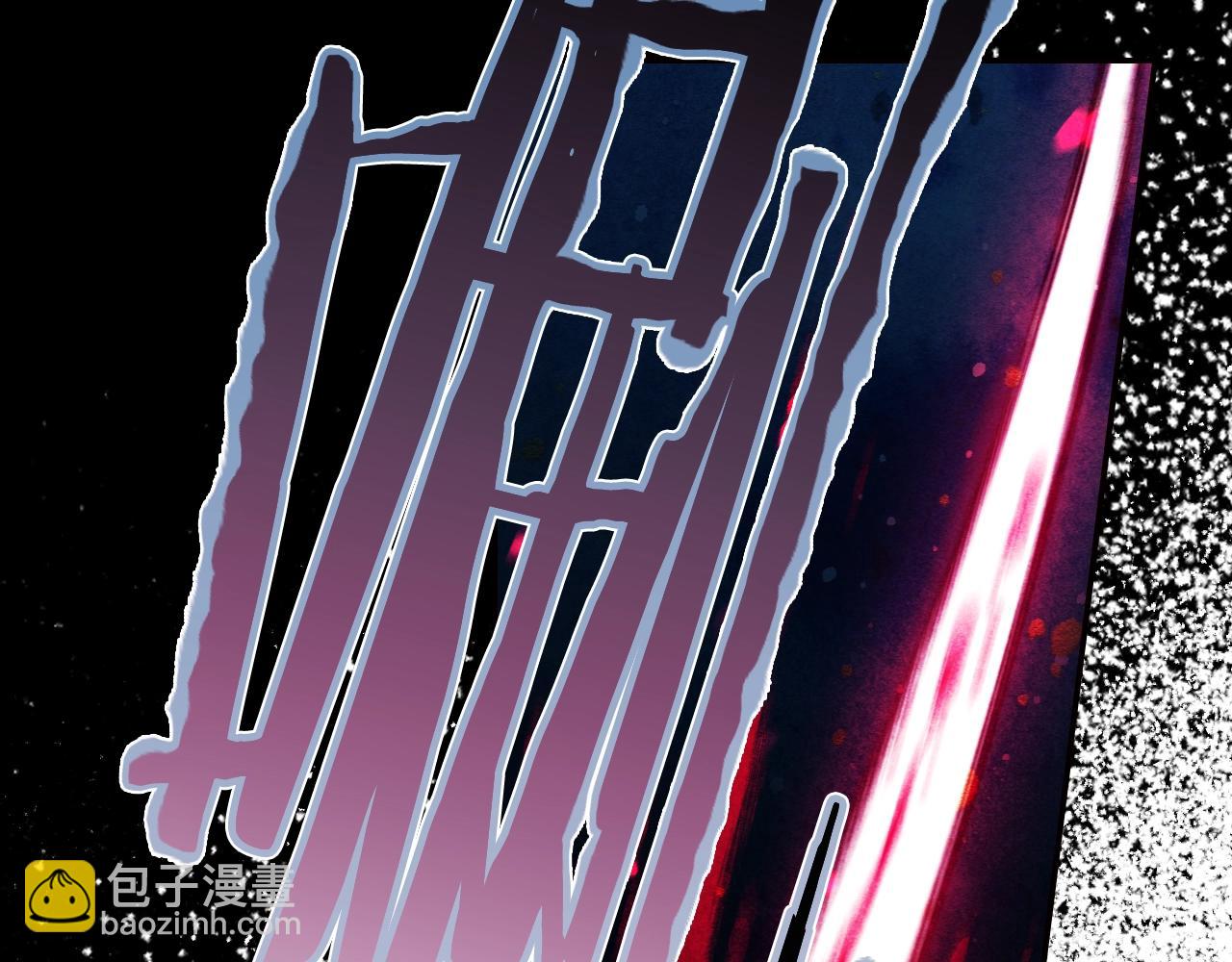 爸，這個婚我不結！ - 第59話 邂逅(5/7) - 4