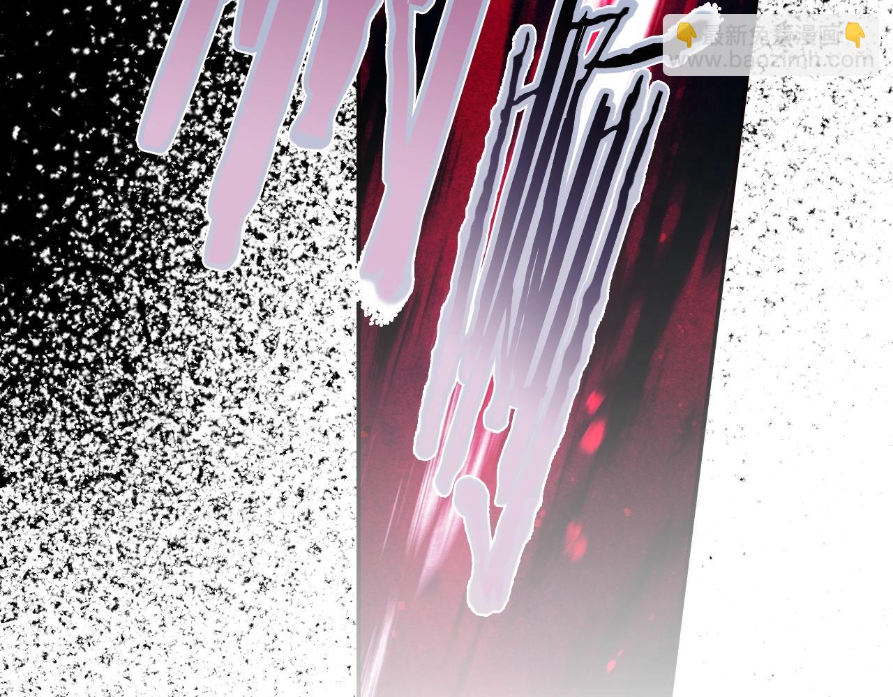 爸，這個婚我不結！ - 第59話 邂逅(5/7) - 5