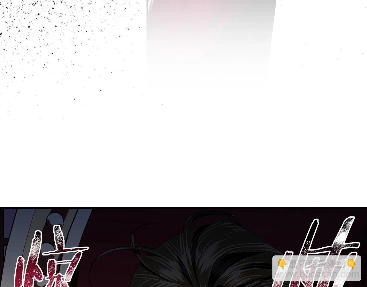 爸，這個婚我不結！ - 第59話 邂逅(5/7) - 6