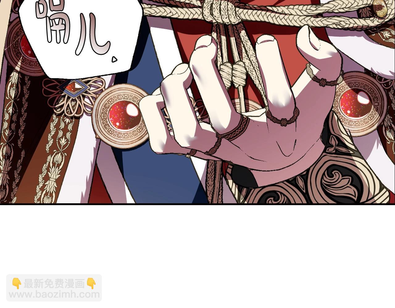 爸，這個婚我不結！ - 第59話 邂逅(6/7) - 6