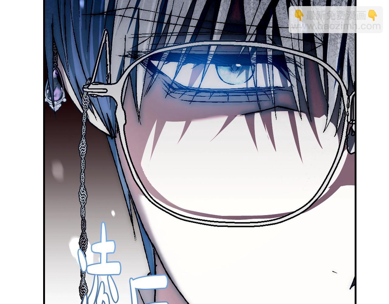 爸，這個婚我不結！ - 第59話 邂逅(6/7) - 8