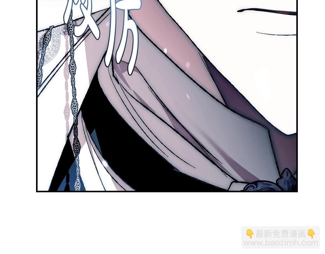 爸，這個婚我不結！ - 第59話 邂逅(6/7) - 1