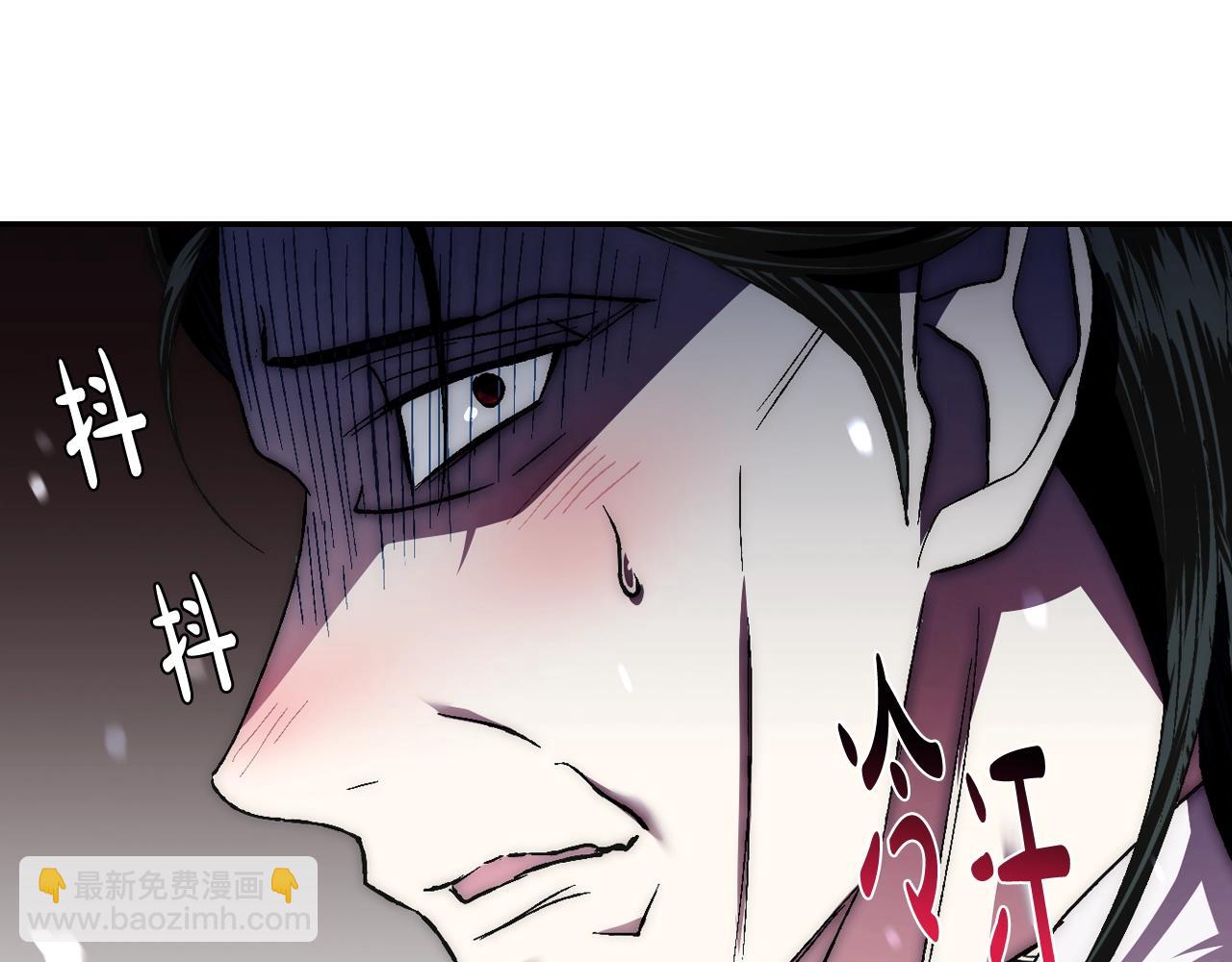 爸，這個婚我不結！ - 第59話 邂逅(6/7) - 5