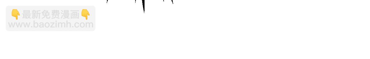 爸，這個婚我不結！ - 第59話 邂逅(6/7) - 7