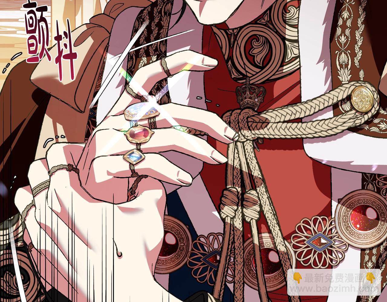 爸，這個婚我不結！ - 第59話 邂逅(6/7) - 2