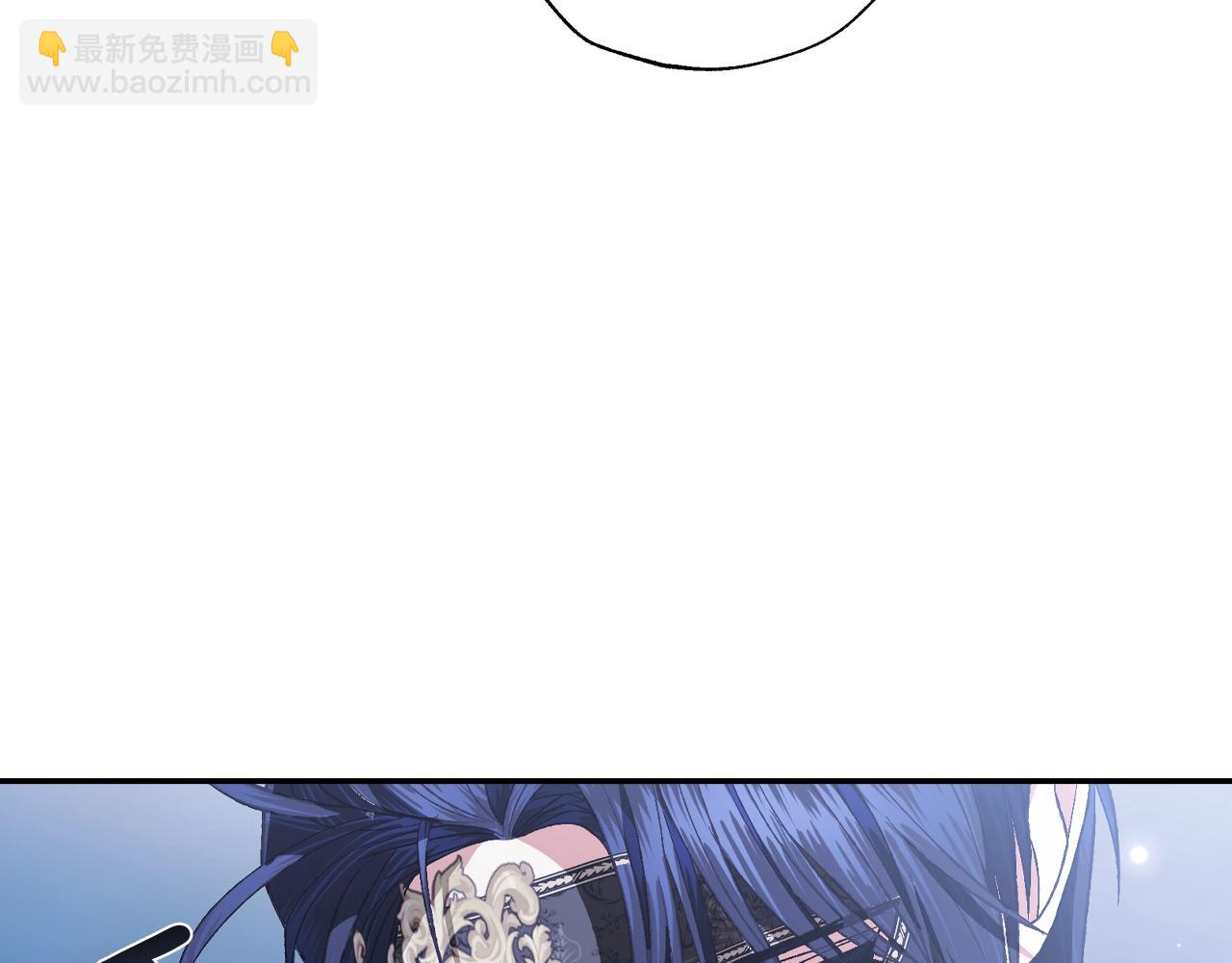 爸，這個婚我不結！ - 第59話 邂逅(1/7) - 3